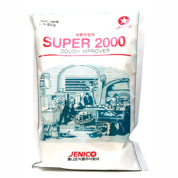 super2000